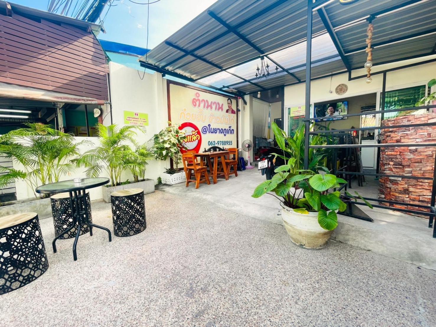 Mondee House @The Airport Hotel Thalang Luaran gambar